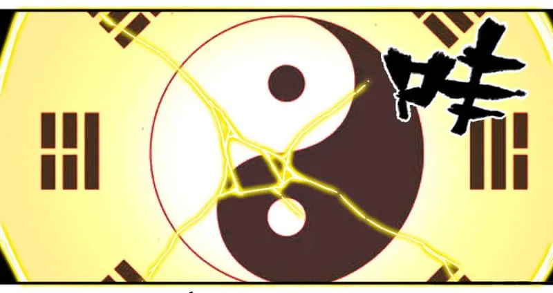 第二卷50河南道之乱四 第10页