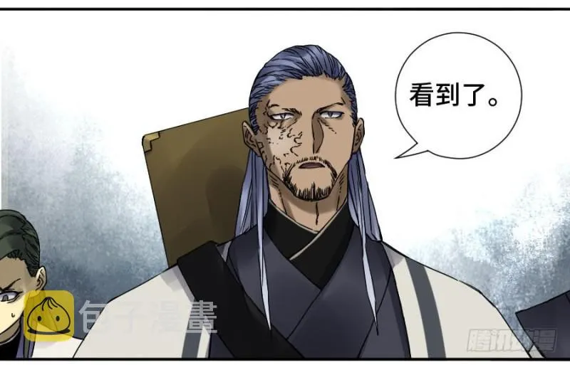 第二卷50河南道之乱四 第12页
