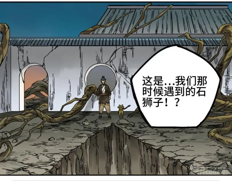 第二卷50河南道之乱四 第19页