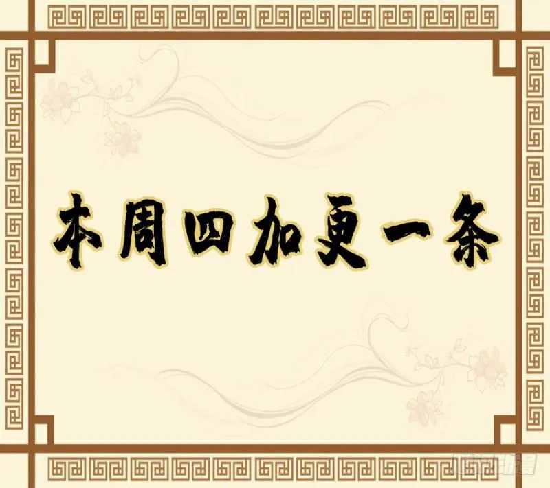 第二卷50河南道之乱四 第48页