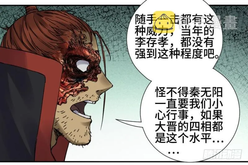 第二卷45救援 第22页