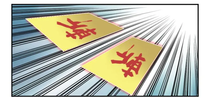 第二卷45救援 第24页