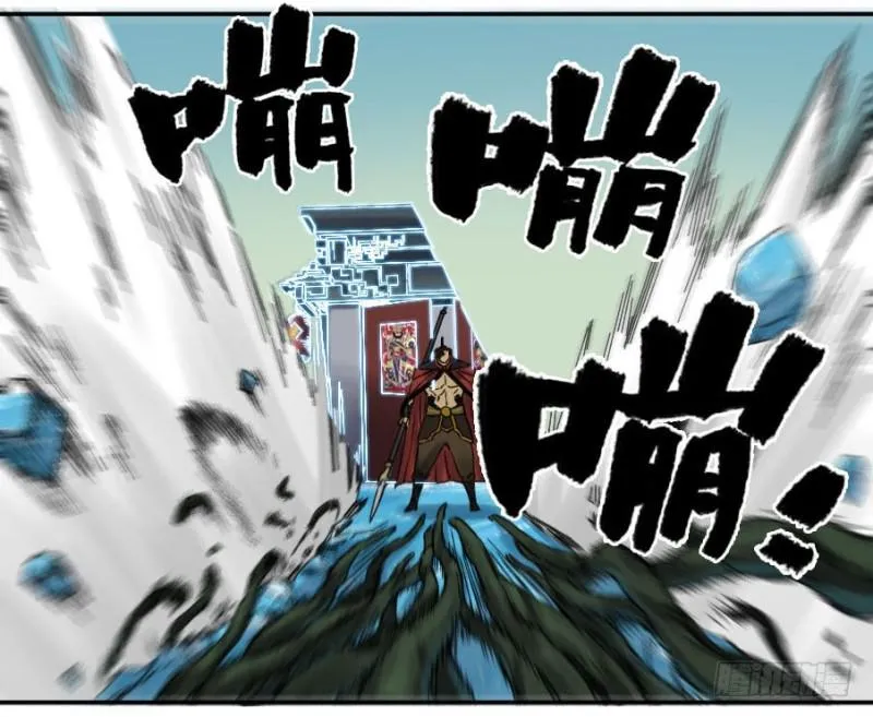 第二卷45救援 第25页