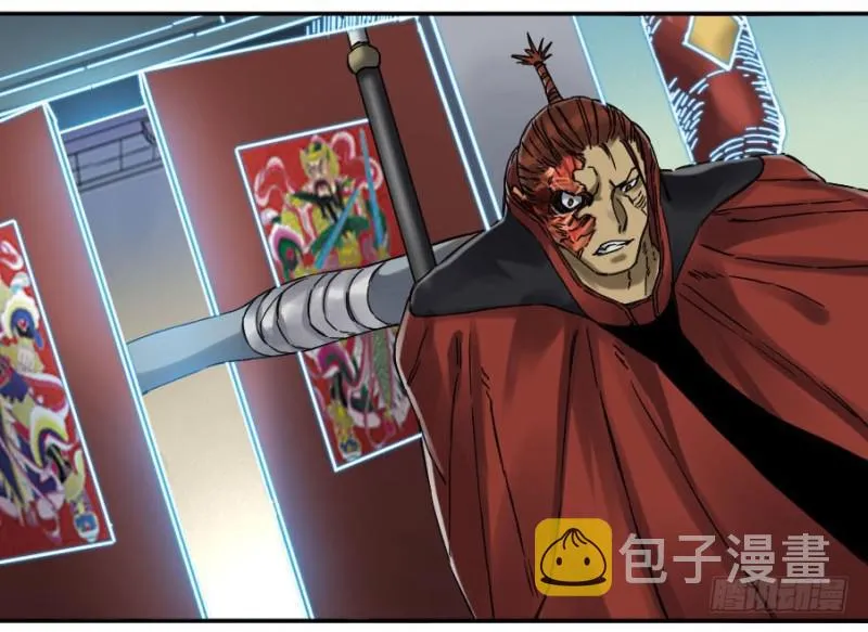 第二卷45救援 第31页