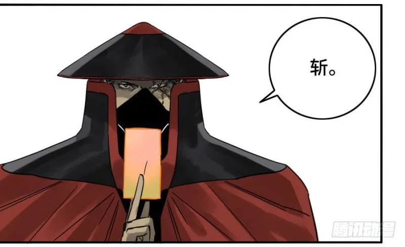 第二卷45救援 第38页