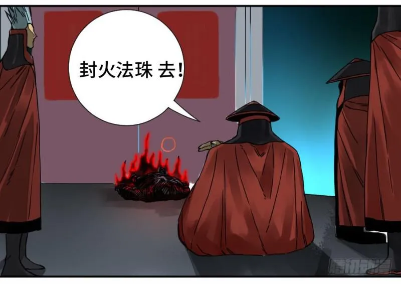 第二卷45救援 第42页