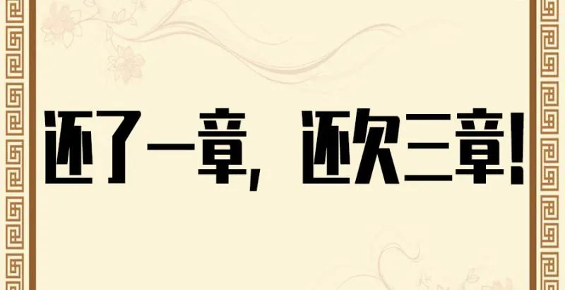 第二卷45救援 第47页
