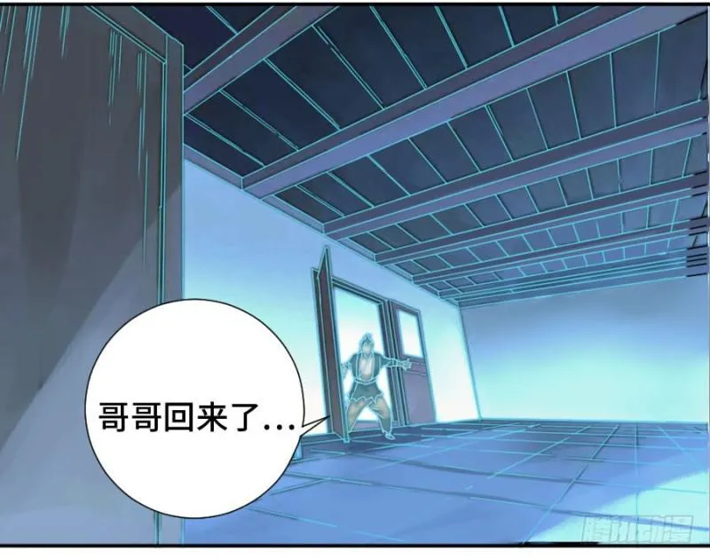 第二卷48河南道之乱二 第2页