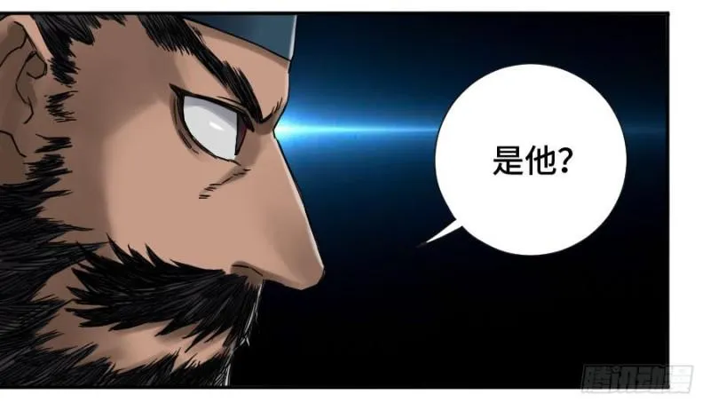 第二卷48河南道之乱二 第3页