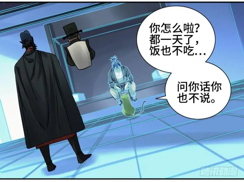 第二卷48河南道之乱二 第6页