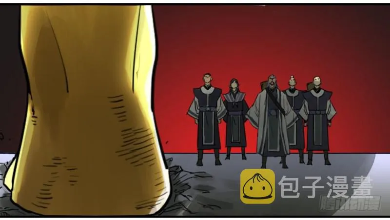 第二卷48河南道之乱二 第44页
