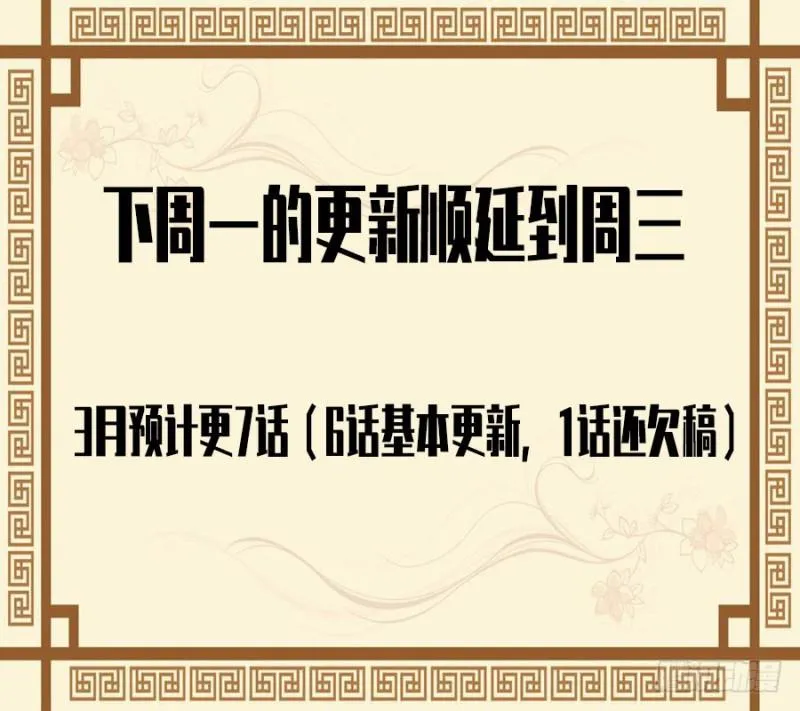 第二卷48河南道之乱二 第56页