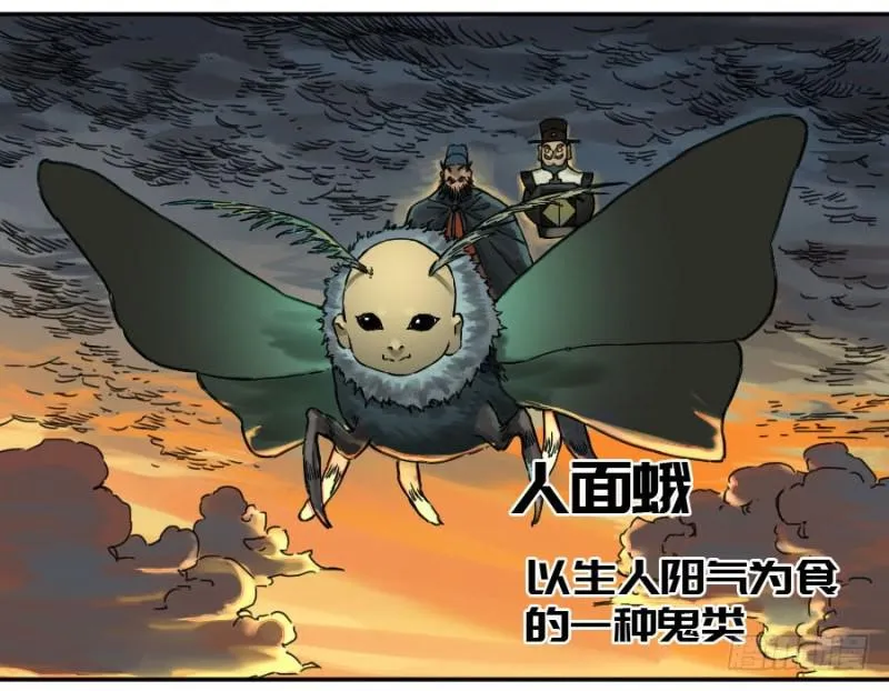 第二卷49河南道之乱三 第12页