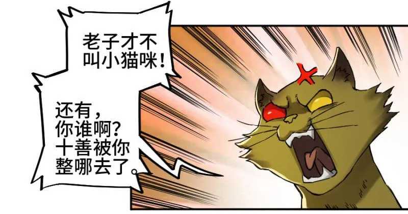 第二卷49河南道之乱三 第45页