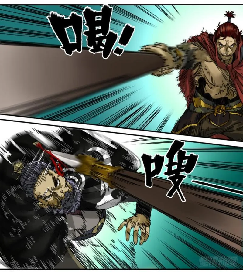第二卷39武夫 第27页
