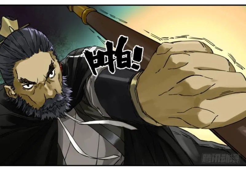 第二卷39武夫 第28页