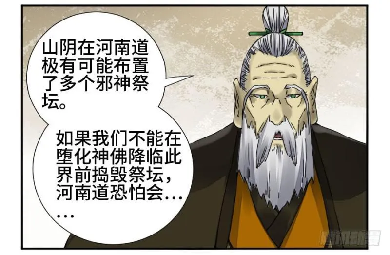 第二卷38六合帮 第2页