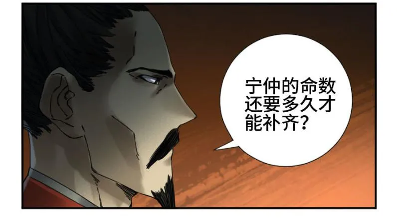 第二卷38六合帮 第4页