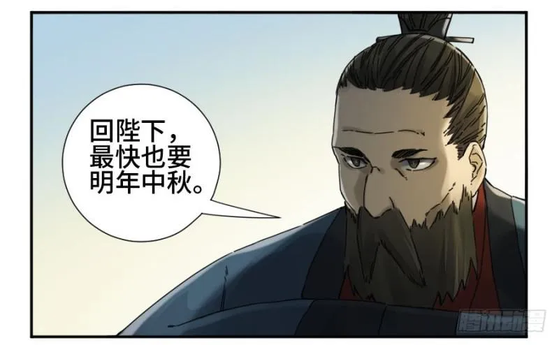 第二卷38六合帮 第5页