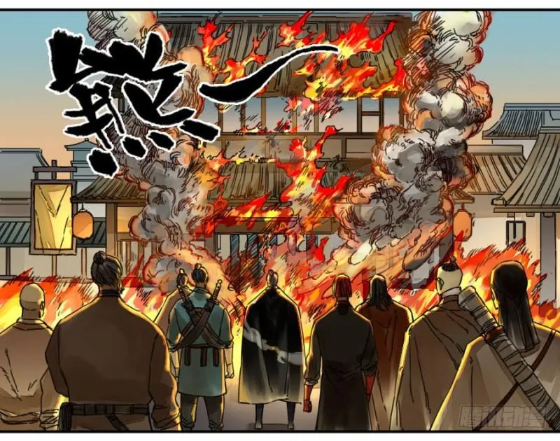 第二卷38六合帮 第24页