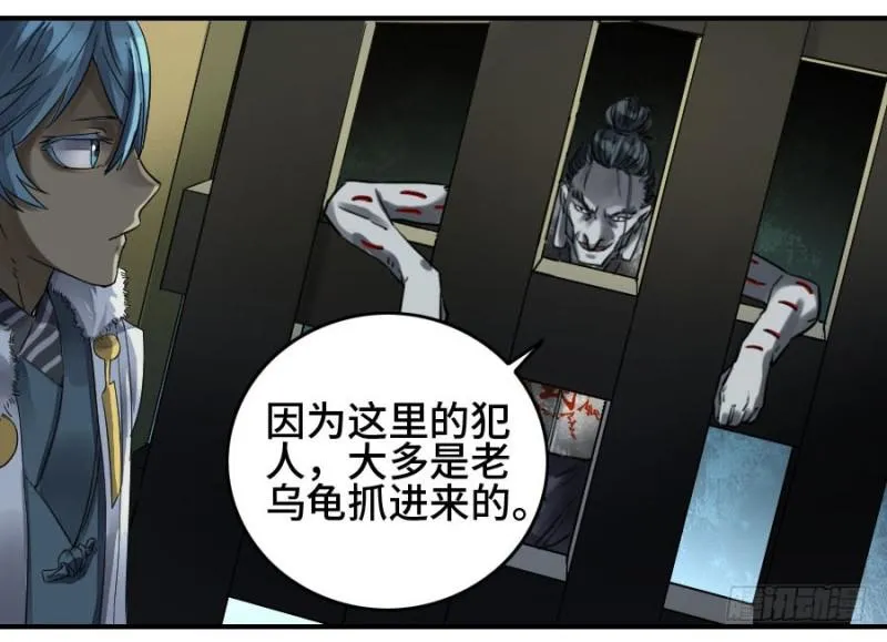 第二卷38六合帮 第32页