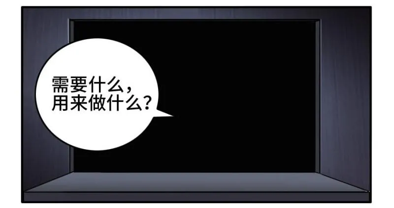 第二卷38六合帮 第42页