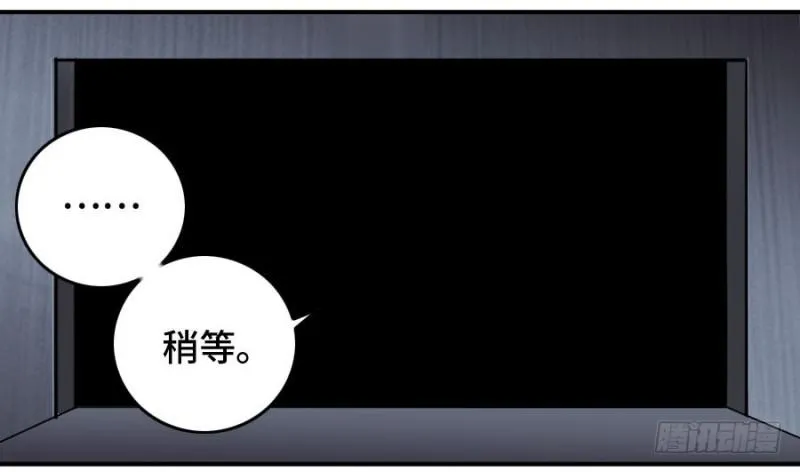 第二卷38六合帮 第45页