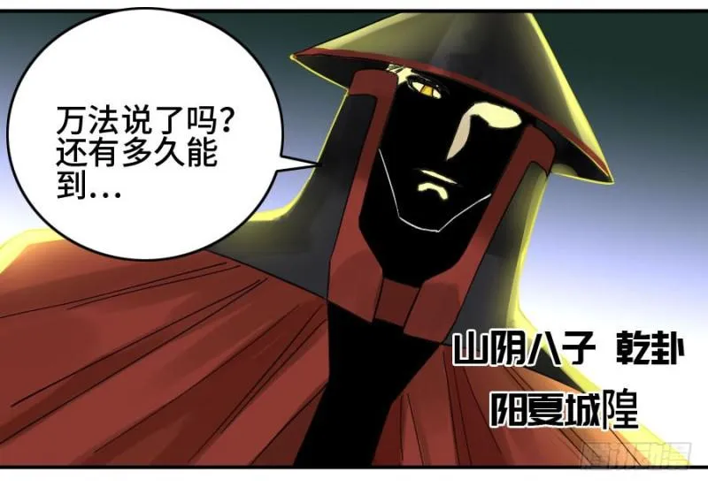 第二卷36祭祀木雕 第36页