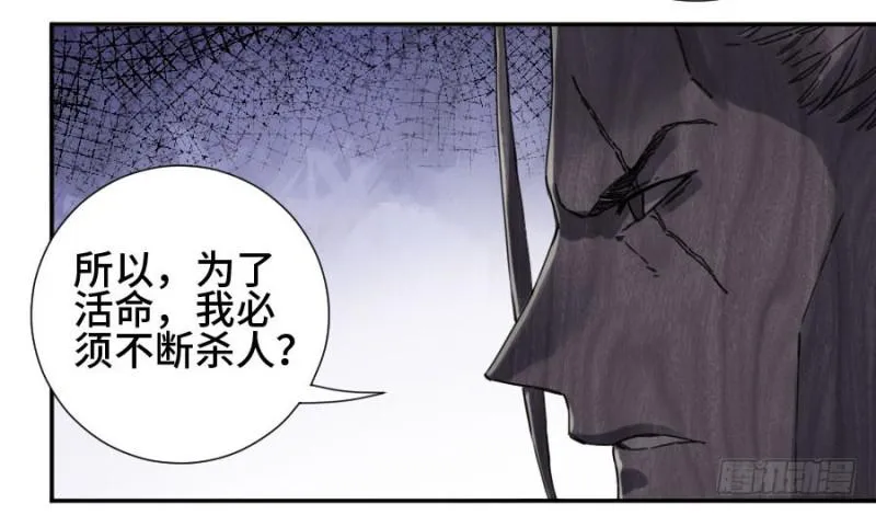第二卷36祭祀木雕 第46页