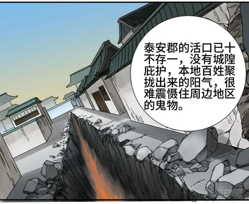 第二卷34约定兑现之日 第7页