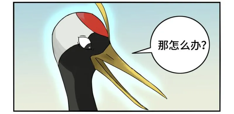 第二卷34约定兑现之日 第9页