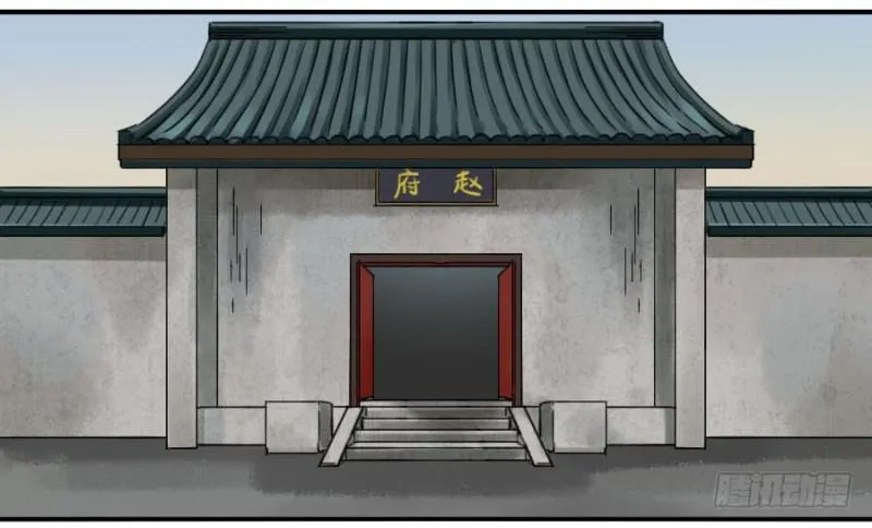 第二卷34约定兑现之日 第12页