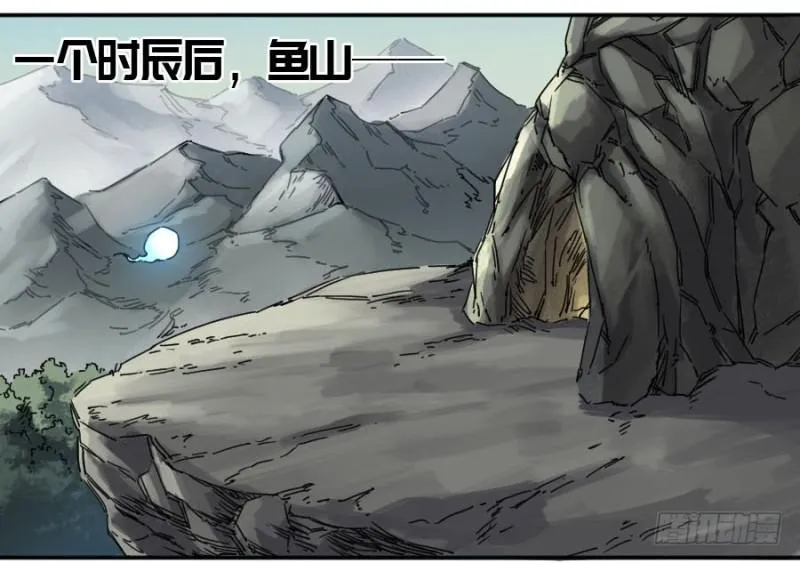 第二卷34约定兑现之日 第17页