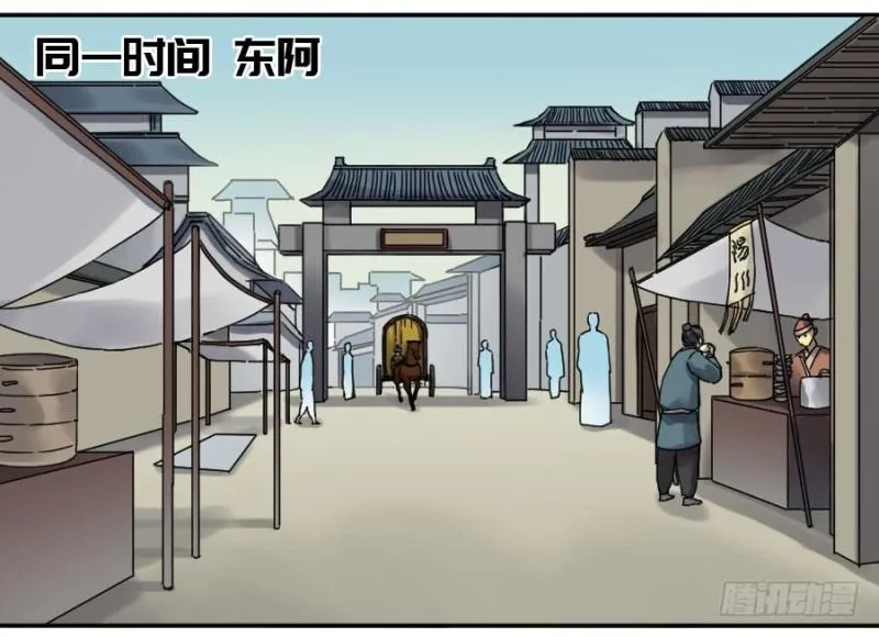 第二卷34约定兑现之日 第24页