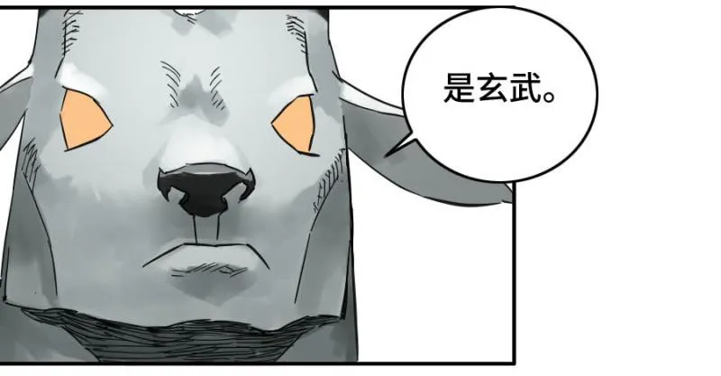 第二卷34约定兑现之日 第37页