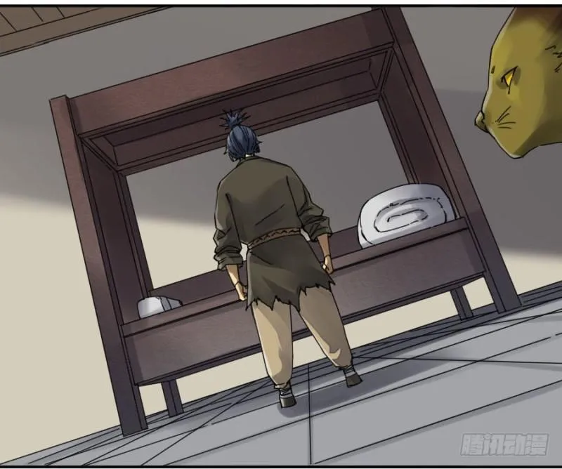 第二卷35至暗 第3页