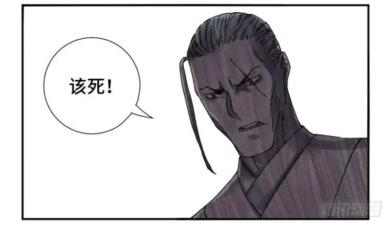 第二卷35至暗 第27页