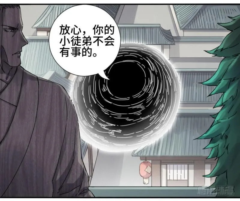 第二卷35至暗 第28页