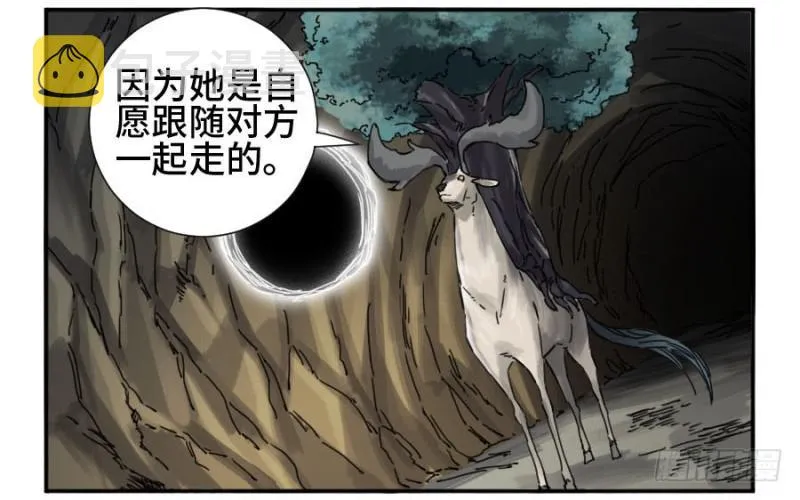 第二卷35至暗 第30页