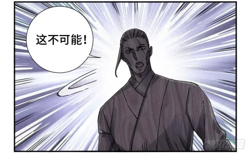 第二卷35至暗 第31页