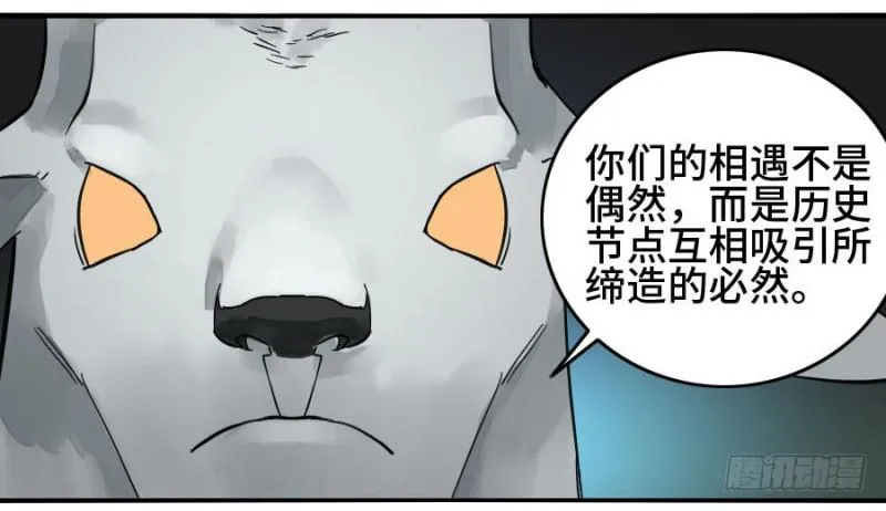 第二卷35至暗 第33页