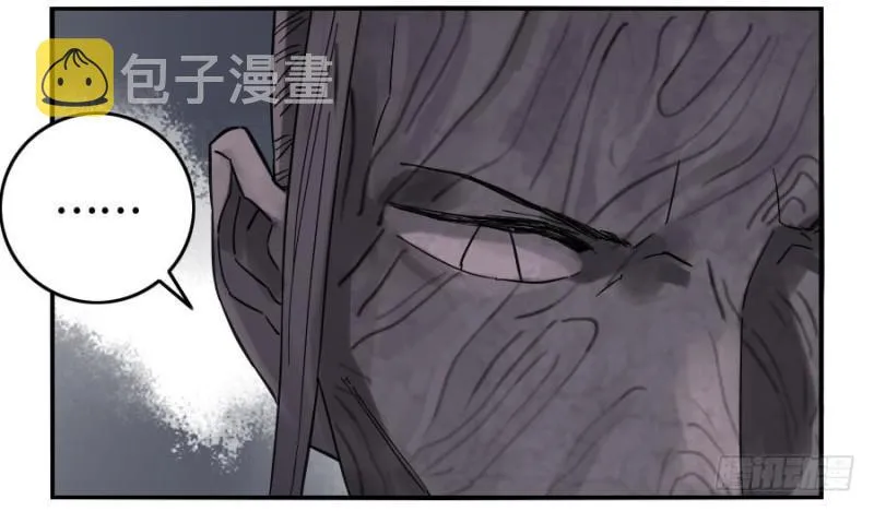 第二卷35至暗 第34页