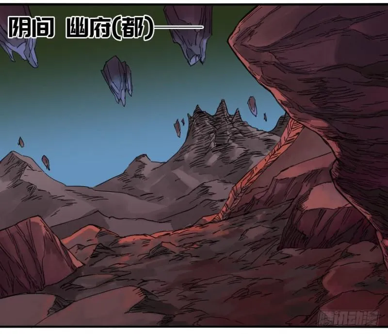 第二卷35至暗 第37页