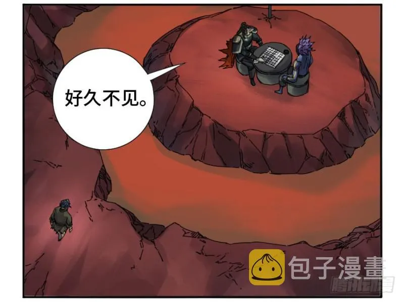 第二卷35至暗 第40页