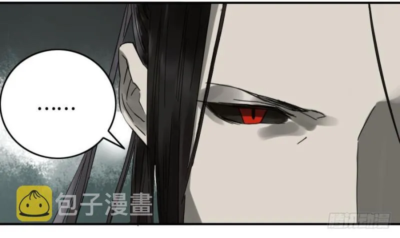 第二卷35至暗 第50页