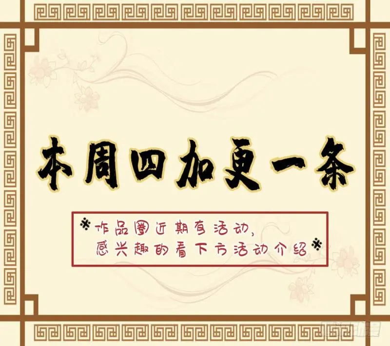 第二卷35至暗 第51页