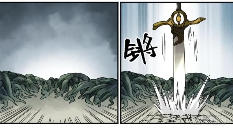 第二卷33枯木逢春 第7页