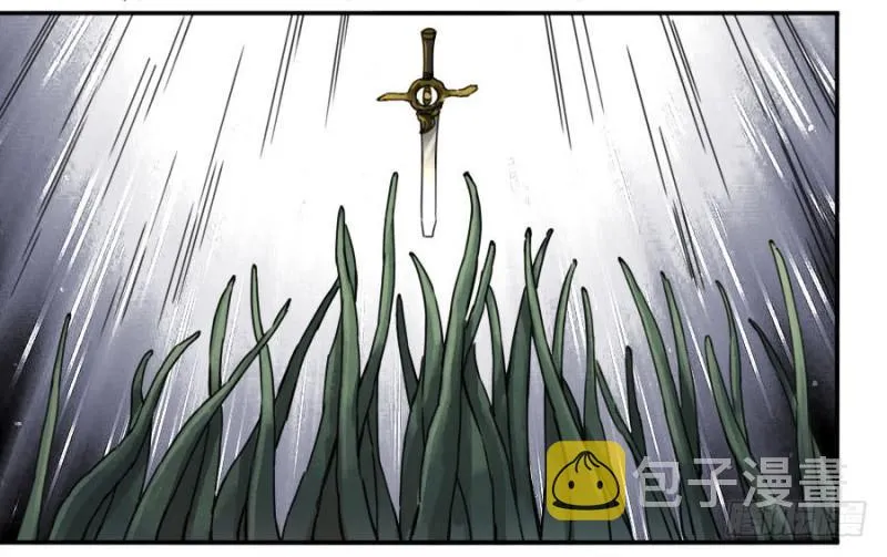 第二卷33枯木逢春 第9页