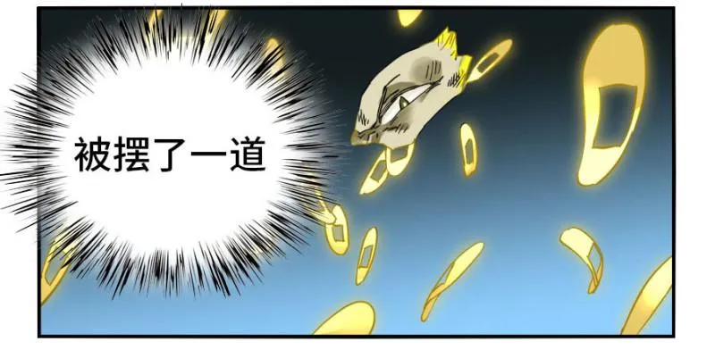 第二卷33枯木逢春 第40页