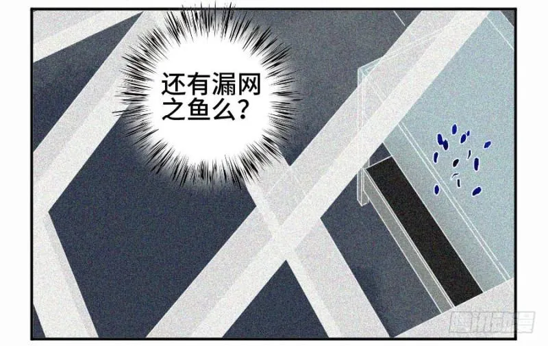 第二卷31死战前的准备 第8页